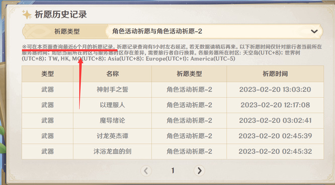 原神180天前的抽卡记录继承吗