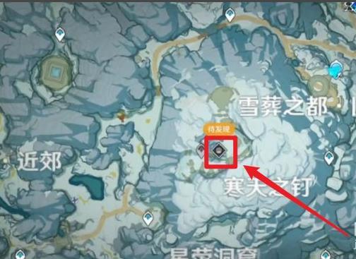 原神雪山副本怎么开启