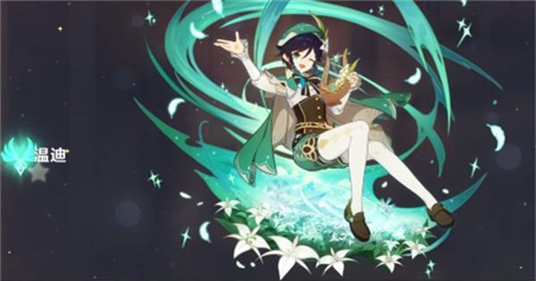 原神温迪复刻过吗