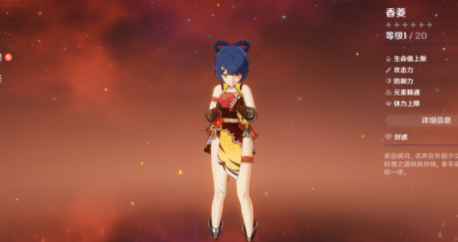 原神必练角色推荐什么