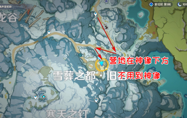 原神寻找乔尔的夫亲怎么过_原神乔尔夫亲寻找方法