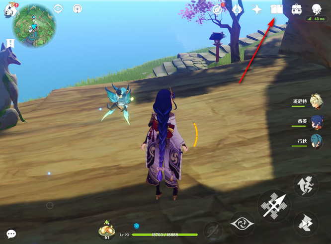 原神手游异梦溶媒是必掉吗_原神手游是必掉异梦溶媒吗