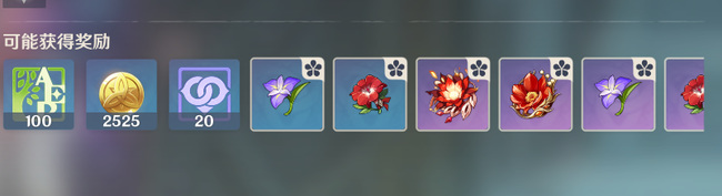 原神不氪体力一天多少经验_如何无氪体力升级