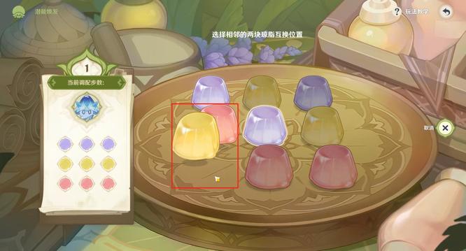 原神手游第四个蕈兽怎么培养_原神手游蕈兽培养攻略