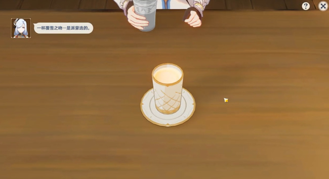 原神覆雪之吻怎么调_原神更新内容覆雪之吻剧情怎么进行