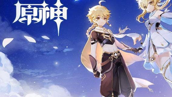 原神稻妻继电石怎么放