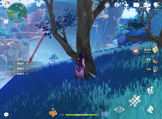 原神的御伽木在哪里采集_原神中的御伽木采集地点查询