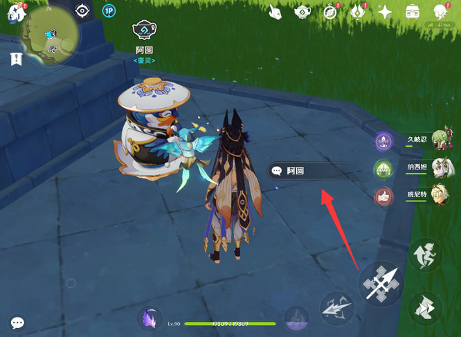 原神的红色染料在哪卖_原神红色染料售卖地点查询