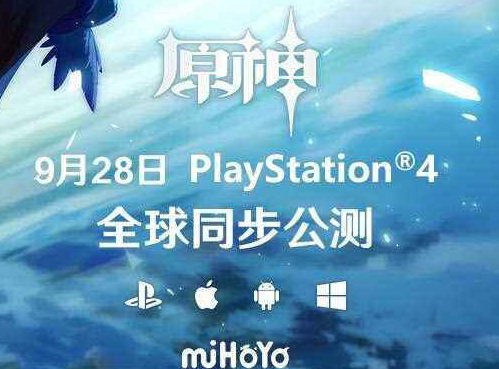 原神苹果端和安卓可以一起玩吗