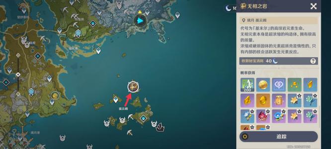 原神在哪里刷玄岩_原神玄岩刷点指南