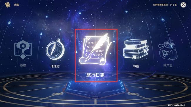 原神能不能重玩剧情