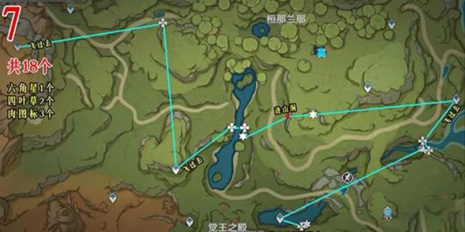 原神版本劫波莲在哪里采集_原神版本劫波莲采集位置