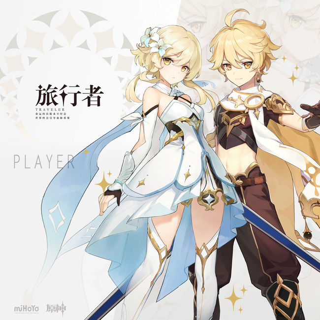 原神旅行者有必要练吗