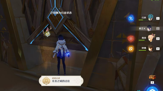 原神神秘石板在哪用