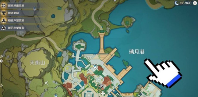 原神岩之印怎么使用最划算