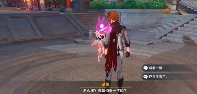 原神这本小说厉害吗隐藏成就怎么做_原神小说隐藏成就攻略出炉必看！