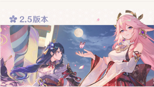 原神石珀几天刷新一次