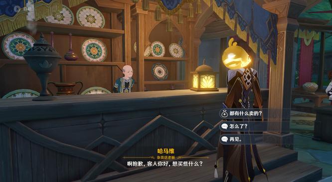 原神杂货铺在哪里_原神杂货铺位置查询