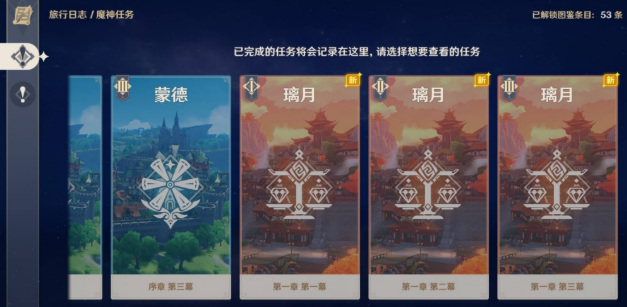 原神如何快速提升到16级_原神手游如何快速突破16级