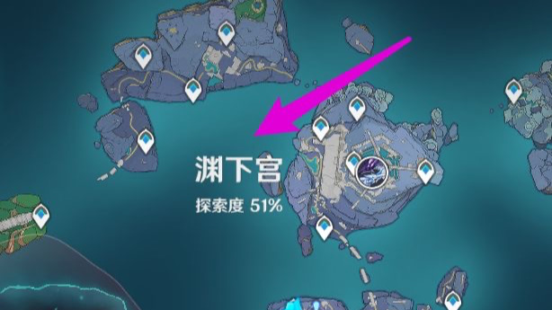 原神深海龙蜥群在哪