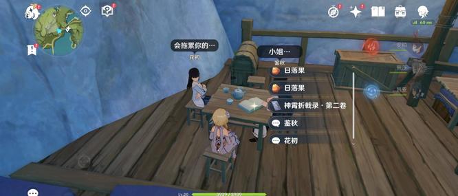 原神神戟折霄录全集怎么收集_原神中如何收集神戟折霄录全集