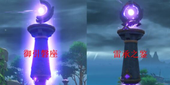 原神御引磐座怎么激活_原神御引磐座激活攻略