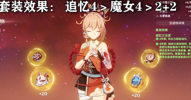 原神零命宵宫值得抽吗