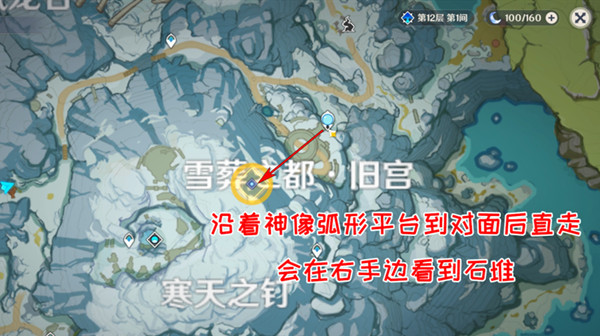 原神乔尔找爸爸雪山山顶怎么上去_乔尔在原神中寻父之路攀登雪山巅峰