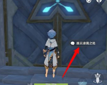 原神磐岩套在哪刷_原神磐岩套刷在哪