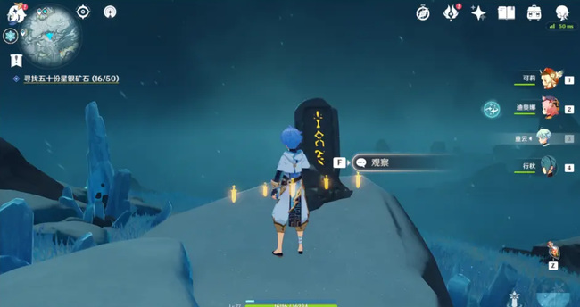 原神雪山古老的铭文怎么开_解密原神雪山铭文玩家破解技巧大揭秘