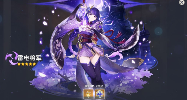 原神雷神和神子哪个好