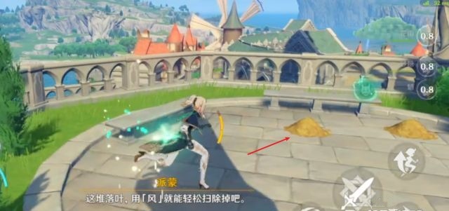 原神9个落叶堆在哪教堂_原神寻找9个落叶堆的教堂任务攻略