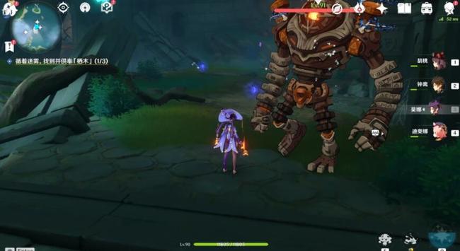 原神鹤观岛迷雾怎么解开作家_原神鹤观岛迷雾解开指南