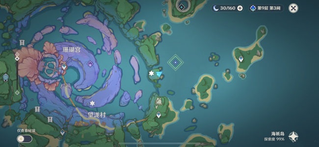 原神渊下宫键纹最后剩几个