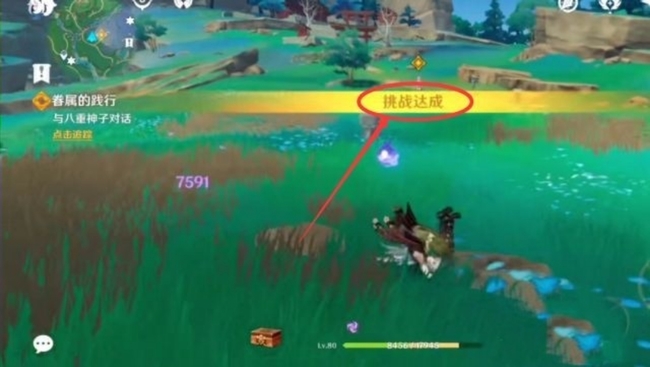 原神如何不被雷神必杀技击中_原神亚神防御雷神终极技巧