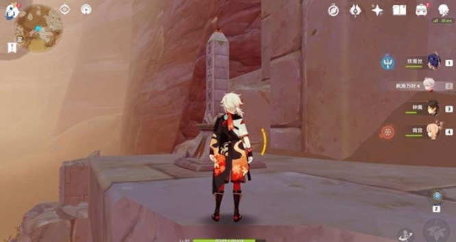 原神版本元素尖碑在哪