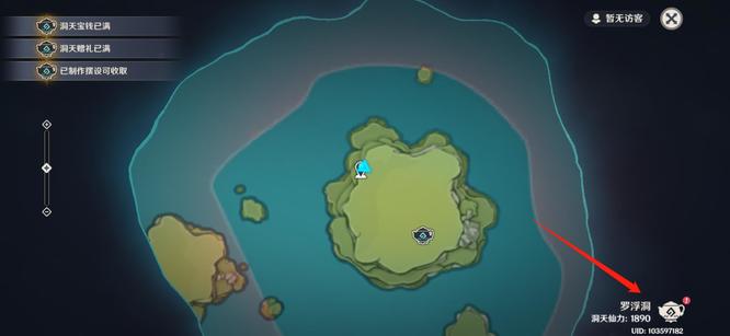 原神手游尘歌壶怎么出来_原神手游尘歌壶的获取方式