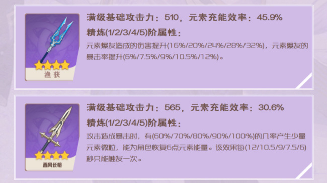 原神雷电将军培养攻略是什么_原神雷电将军培养攻略
