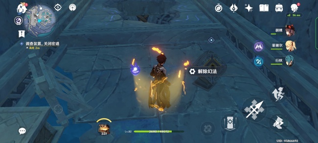 原神破损的石板有几个_原神手游中有多少块破损的石板