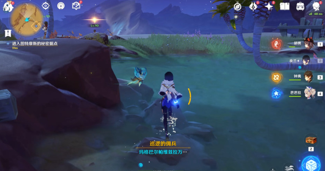 原神隐匿的佣兵暗语怎么触发_原神触发佣兵暗语方法揭秘