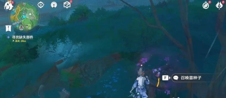 原神寻找缺失部件修复镇物其二任务怎么做_原神寻找缺失部件修复镇物其二任务攻略