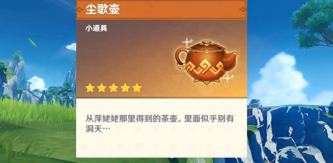 原神几级可以钓鱼