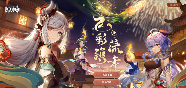 原神小狸子怎么找