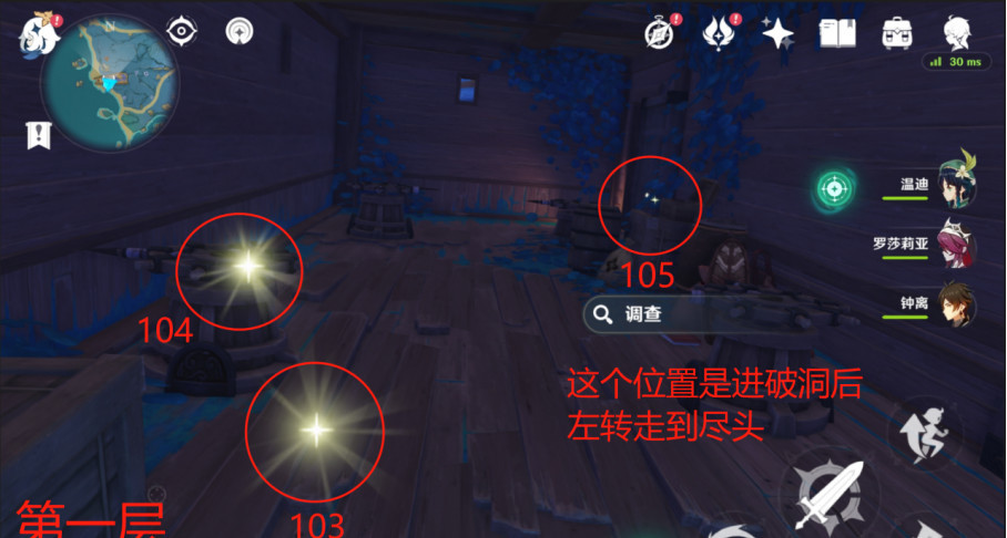 原神一天能捡多少圣遗物狗粮_原神每日圣遗物狗粮收集大揭秘