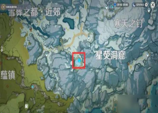 原神覆雪之路四个碑文在哪_原神寻找覆雪之路四个碑文