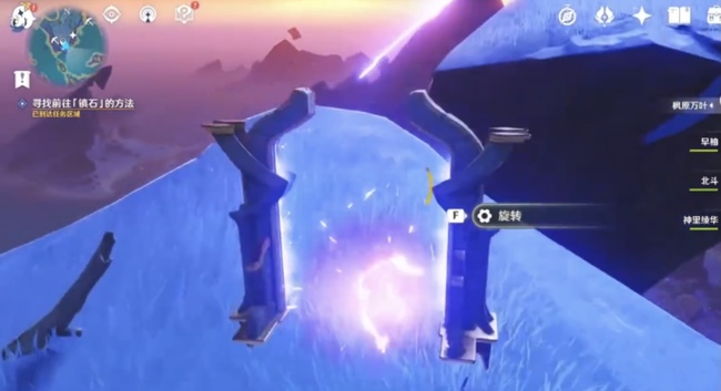 原神逐雷记其三怎么过_原神逐雷记其三过关攻略