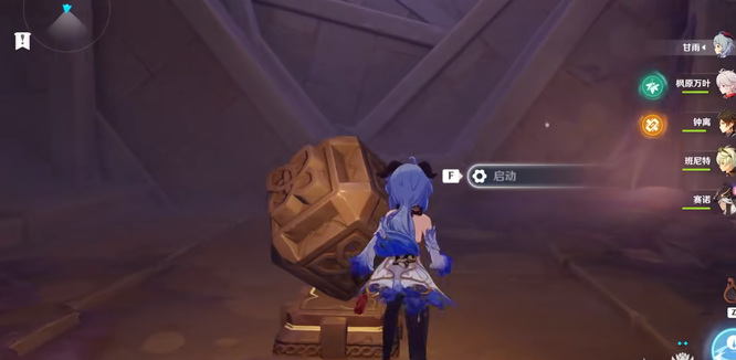 原神手游赛诺秘境怎么过_如何通过赛诺秘境  原神手游