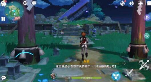 原神小卷婆婆在哪