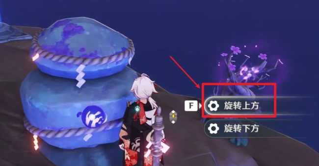 原神第三个镇石怎么重置_原神手游如何重置第三个镇石