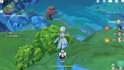 原神梵米尔的画笔与颜料位置在哪